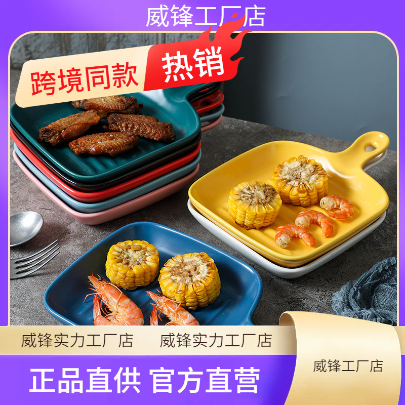 Mango de cerámica para hornear tazón de macarrón para horno de microondas platos para hornear platos de arroz para horno de queso