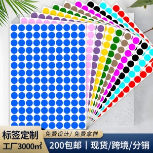 A4��ɫ�A�c�N�� PVC��ˮ��˺�ɫӛ̖�հ׈A�β����z�˺�����N