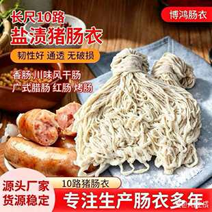 �ƽ�S���c���i�c��10·�ɹ����c���c�D�c���cˮ���c���l�L���c