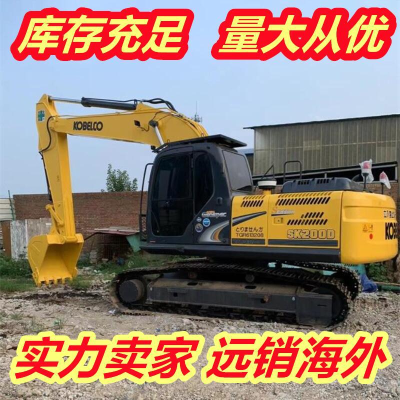 九成新 神钢KOBELCO SK200 挖掘机 黄色挖机远销海外量大从优