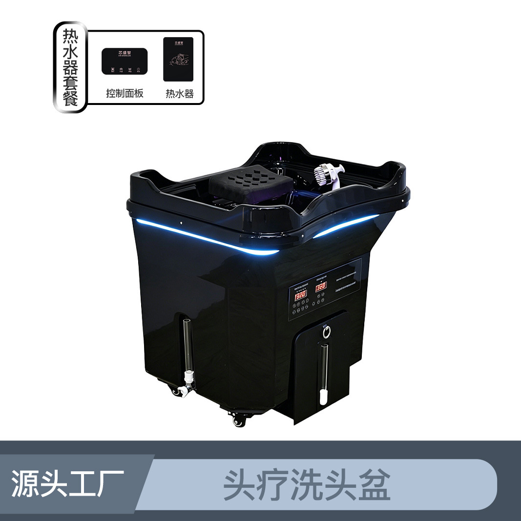 lavabo de cabello móvil transfronterizo lavabo de cabello salón de belleza aparato de tratamiento de cabello de cabeza de circulación de agua fumigante lavabo de cabello salón de belleza image 7