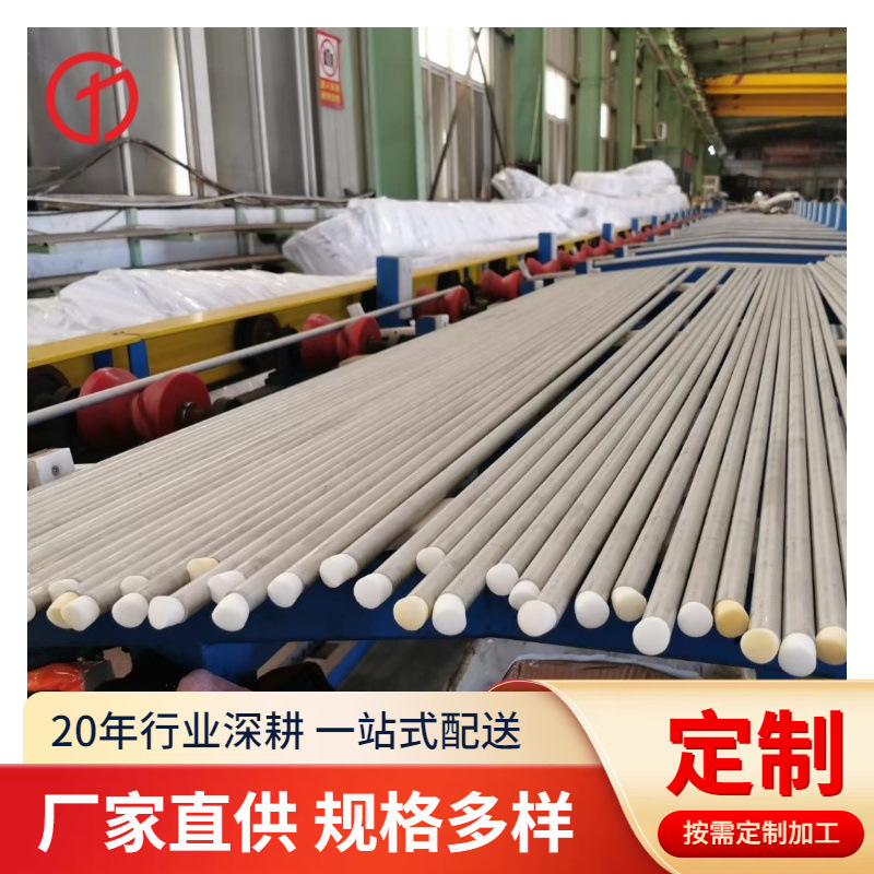 316L/TP316L不锈钢工业无缝管 常规/大口径厚壁管 耐高温耐酸碱管