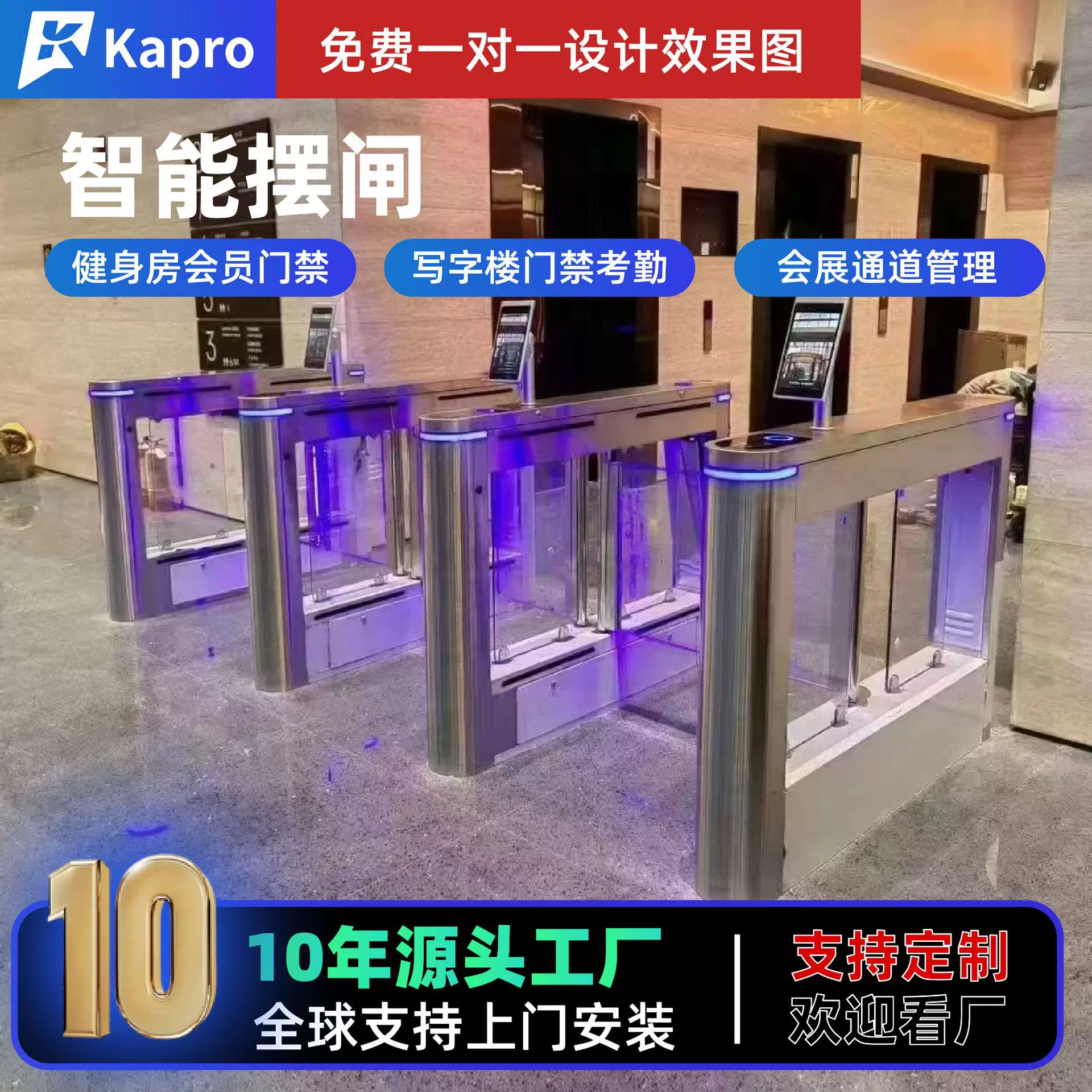 智能摆闸源头厂家健身房人行通道闸会员系统不锈钢闸机人脸识别