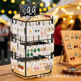 木制可旋转首饰架铁木结合桌面饰品收纳架多用途置物架储物架
