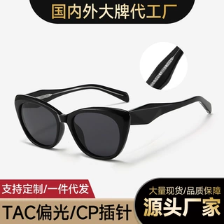 定制高级感街拍防晒墨镜男女87001欧美复古猫眼CAP插针偏光太阳镜