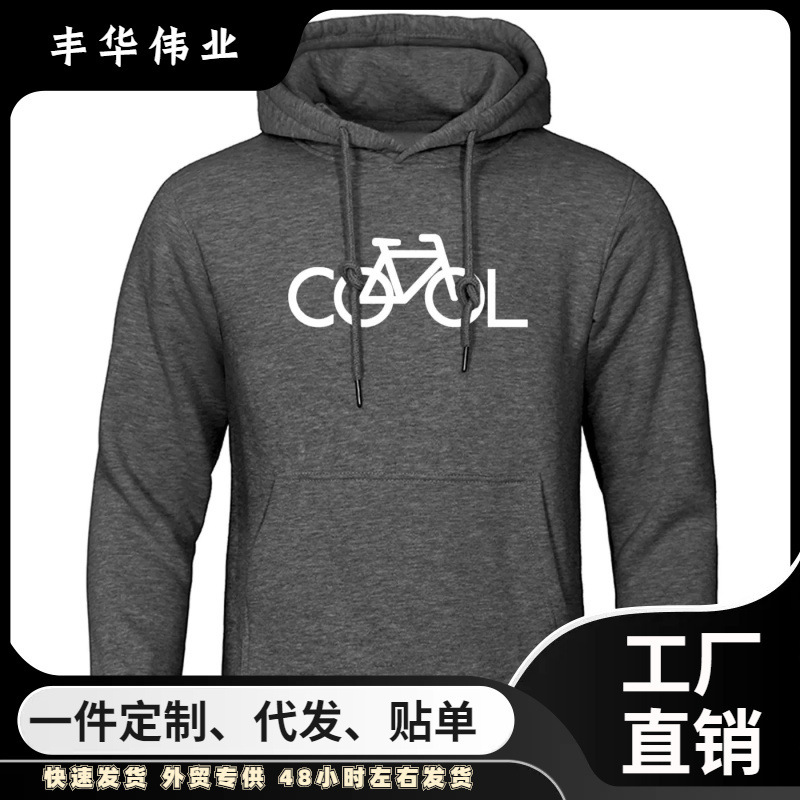 Bicycle Cool Printed Sweatshirt Men's Autumn Long Sleeve Sweatshirt Sports Shirt Casual Men's Outdoor Sweatshirt Set