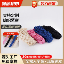 �����֎����ޱ��׺ڲ�ɫ���ּy�������b���I��߅�L߅��ȫ�����֎�