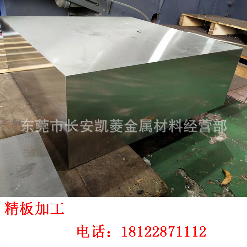 cr12mov冷轧模具钢板 cr12mov薄板 cr12mov精板光板 欢迎来厂提货