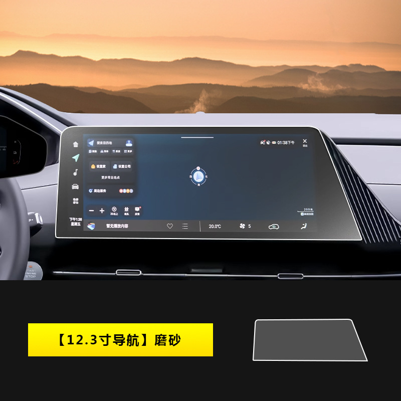 Film for Changan | Changan Car interior film - 24-25-qiyuan-q05-123-inch-navigation-matte