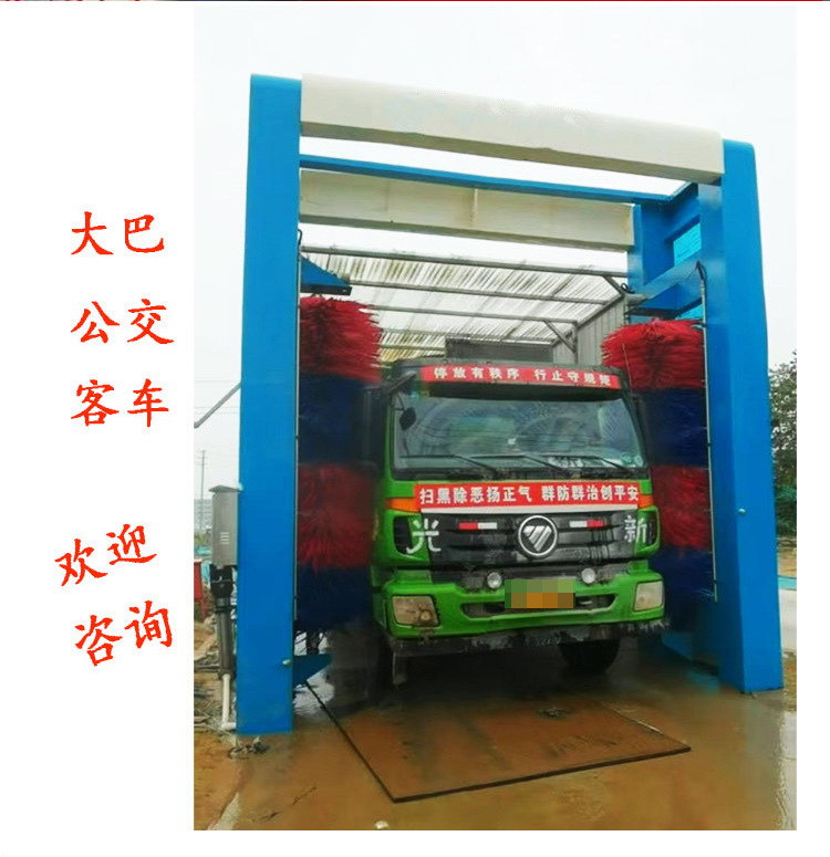 Bus Car Wash Machine, Passenger Car Mobile Gantry Reciprocating Bus Cleaning Machine, Commercial Car Wash Machine