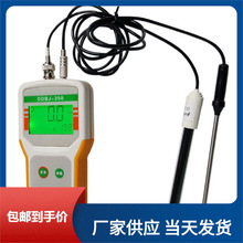 ��yʽ늌��ʃxDDBJ-350 ���ض��a�� �ֳ�ʽ늌��ʙz�y�x�|��һ��