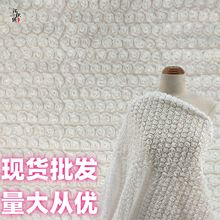 春夏立体小玫瑰盘花绣花布 盘带绣 婚纱礼服连衣裙蕾丝刺绣面料