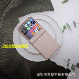 适用于小米mixflip手机壳新款mixflip2超薄肤感中轴磁吸壳膜一体