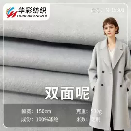 绒布;毛圈布;其他针织面料