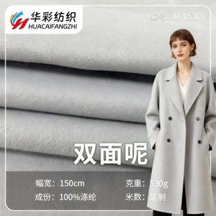 �F؛ȫ��ë�����ϼӺ�530���p�����ﶬ���Ӵ������וr�з��b����