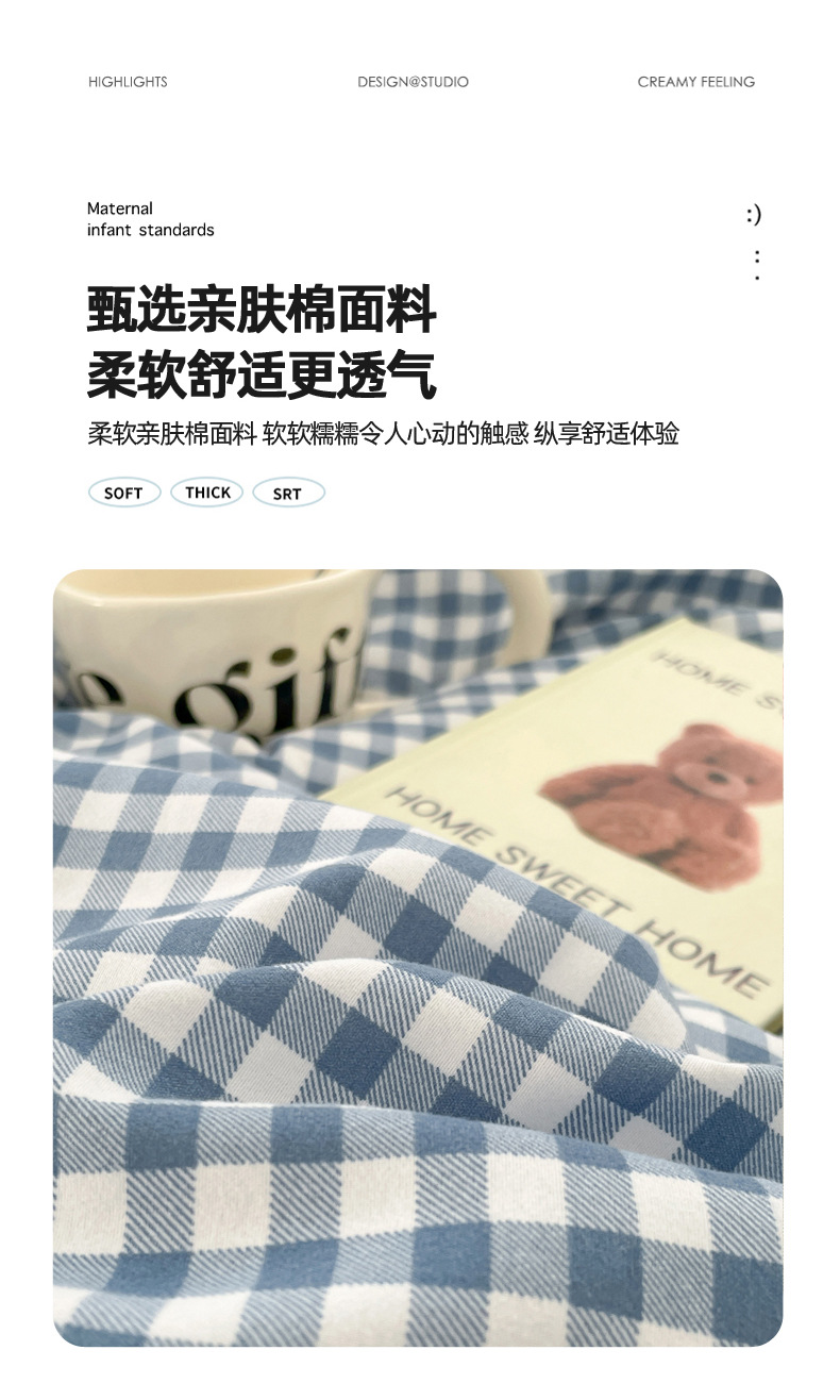 床上四件套a类母婴级裸睡床单被套水洗棉被罩床笠学生宿舍三件套