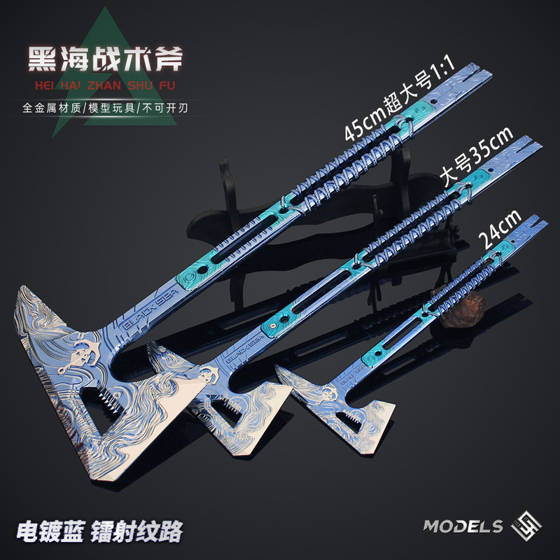 Shuojie Delta Peripheral Black Sea Tactical Ax Game Weapon Model Ornament Mini Keychain Boy Toy