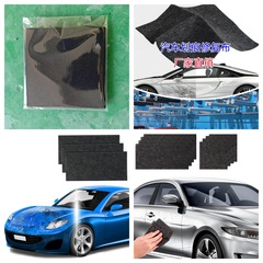 カー用品ナノフラッシュクロス研磨除染クリーニング用品ツールメーカー車の傷修復クロス