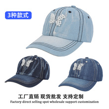 烫钻珍珠蝴蝶牛仔帽棒球帽小众设计感复古鸭舌帽韩版百搭拼色透气
