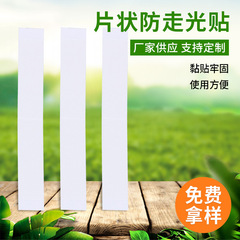 Manufacturer's production fixed collar socks bow tie anti-tear light tape fashiontape anti-tear double-sided tape