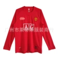 Long Sleeve, No Name/Number (League)