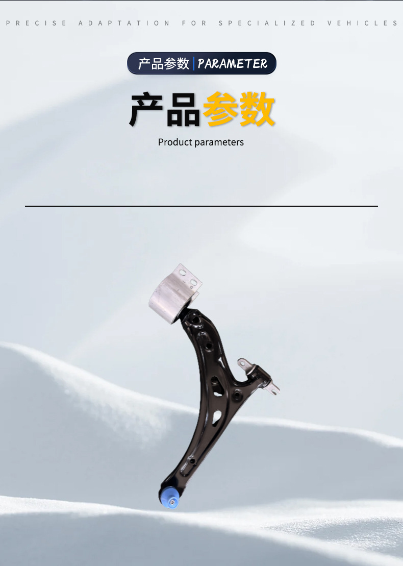 Suitable for American Buick Chevrolet 84263009 Front Bridge Suspension Control Arm Auto Parts Swing Arm Ball Connector