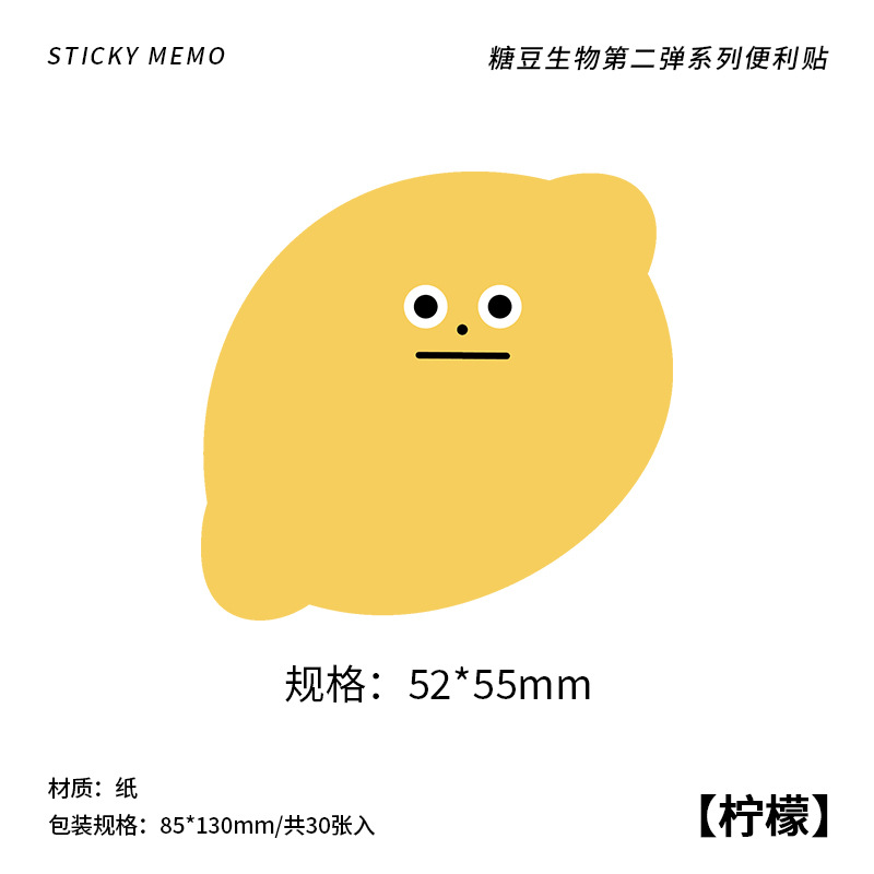 레몬