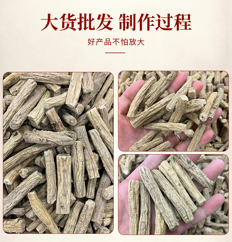 Dried Codonopsis Root Slices Dang Shen Gansu Herb for Soup and Tea 500g quality and texture