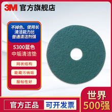 3M 5300 �{ɫ�ٝ�ˢƬ �ٝ��| ��ʽ��Ϟ�| �坍�| 5Ƭ/��