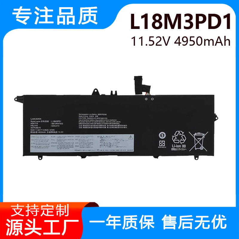 Suitable for Lenovo T490S T495S T14S Tp00105A Tp00105D L18M3Pd1 Battery