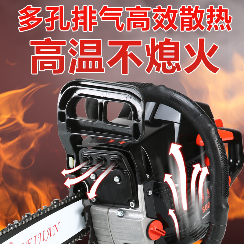 多功能汽油锯8600大功率伐木锯小型家用工厂户外汽油伐木锯