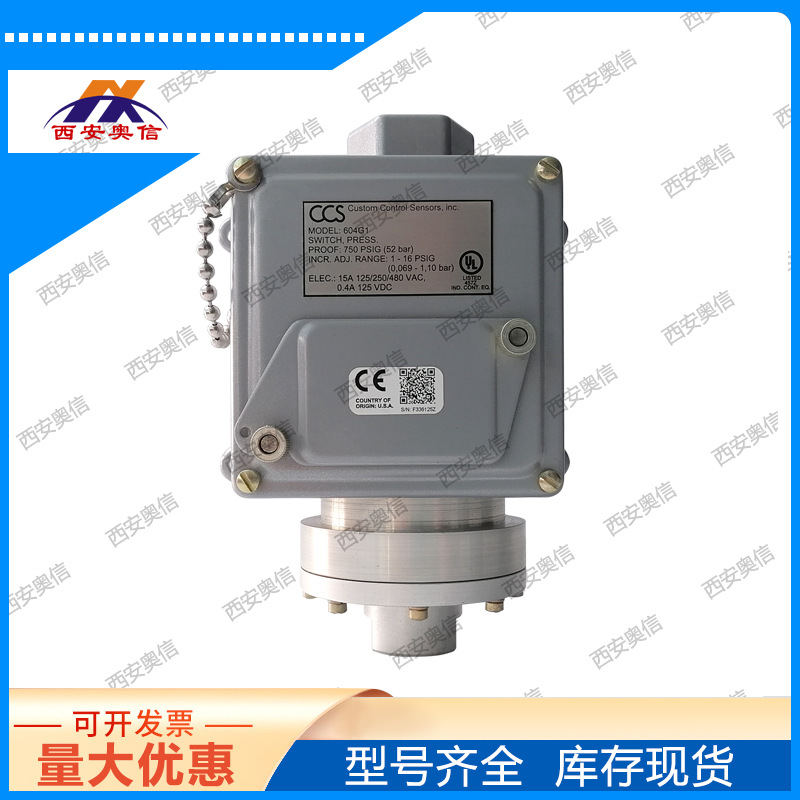 CCS油压开关604G5 美国CCS进口开关 604GM5   双报警点输出604GZ5