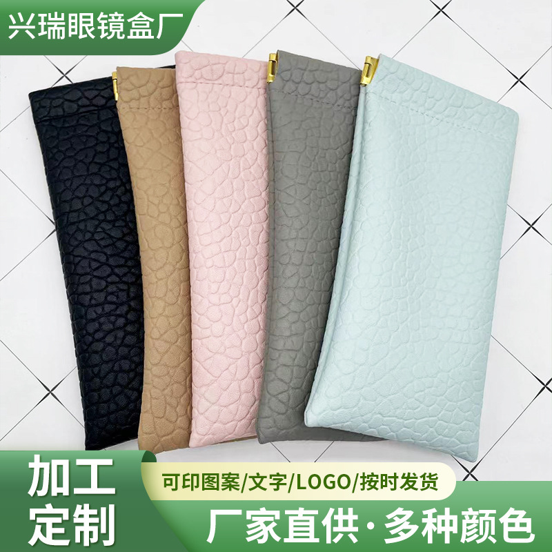 Sunglasses Storage Bag, Customized for Men and Women, Automatic Closure Glasses Storage Pouch, Soft Leather Myopia Glasses Bag Sunglasses Storage Bag, Customized for Men and Women, Automatic Closure Glasses Storage Pouch, Soft Leather Myopia Glasses Bag
