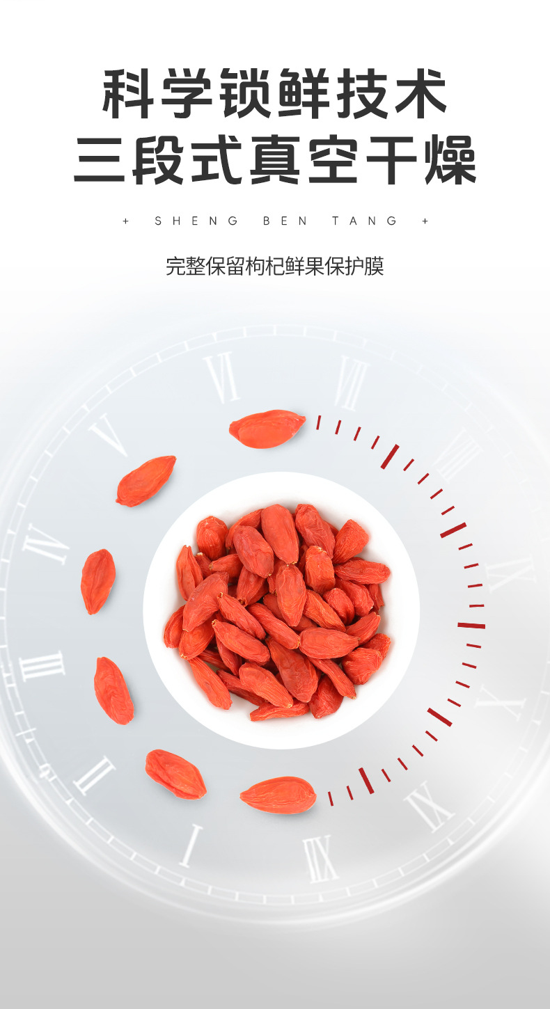 Freeze-Dried Goji Berries 88g Jar Ningxia Zhongning Large Grade Ready to Eat or Brew quality and texture