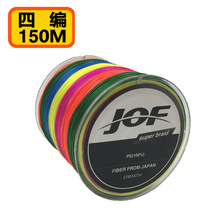 JOF4��PE���������R�O��150��·�����̨��~�����W��BRAID LINE