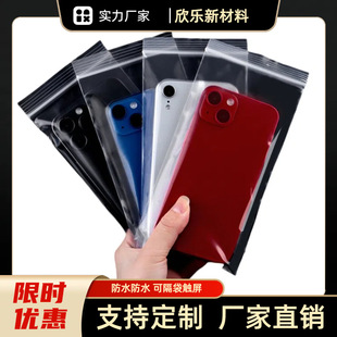 �Ӻ�һ�����֙C͸����ˮ���m�ܷⱣ�o�׿��|���֙C�Է�����ϴ�