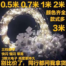 �W��LED�����~���r�������Y�е���M�����^������С����diyů��