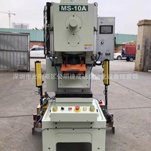 深圳厂家直供全自动模切冲床，高精密气动模切冲床，片材自动送料