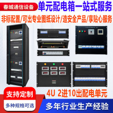 ���UPSݔ��ݔ����������^���C���Դ�����Ԫ �C���C��ʽ��늱P