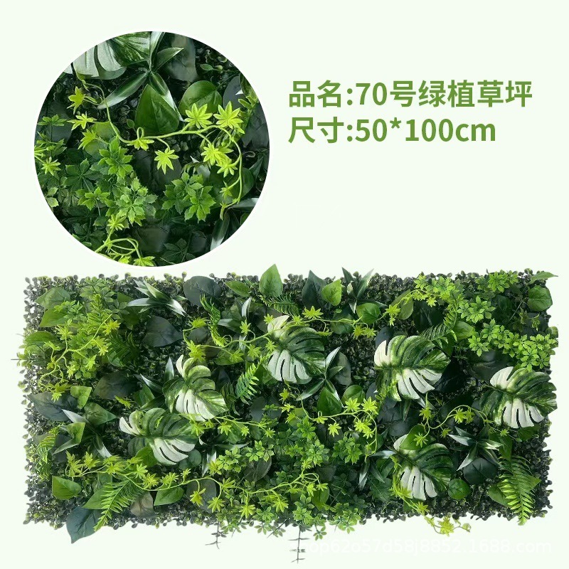クロスボーダー 50 × 100cm 人工シミュレーション植物壁屋外壁装飾結婚式展示ドアバルコニー|undefined