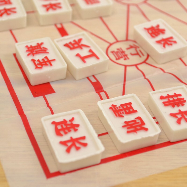 子供の知育棋具の透明な箱のチェスの陸戦のチェスの四国の大きいチェスの四国のチェスのレジャーの棋類の賞品|undefined