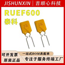 RUEF600 ̩�� �Իָ�����˿ DIP ֱ�� 30V ����Ԫ����BOM�䵥