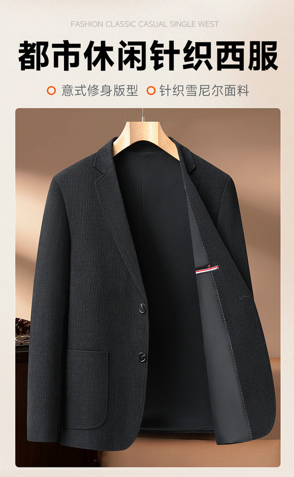 Áo vest nam công sở thường ngày co giãn chống nhăn dáng ôm một hàng hai cúc — Màu cà phê nhạt, màu đen chi tiết 1