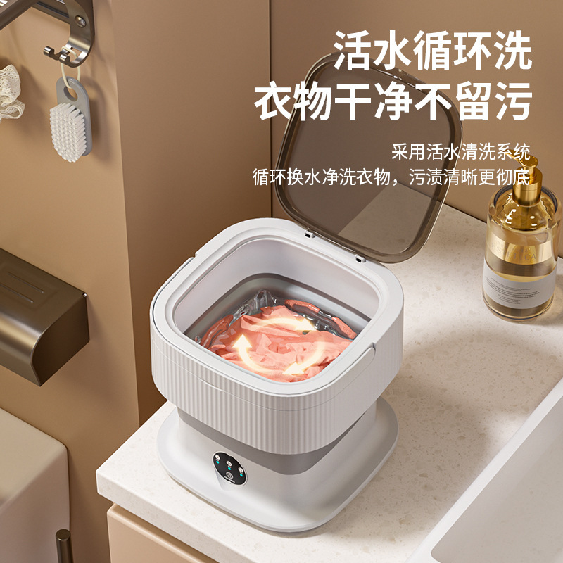 Cross-Border Wholesale Folding Washing Machine with Integrated Washing and Drying, Portable Mini Underwear and Socks Cleaner with Blue Light Antibacterial Function