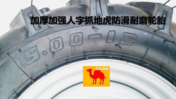 500-12 Tricycle tire 5.00-12 herringbone flower tire 6.00-12 tractor tire non-slip grip Tiger