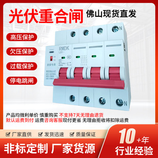 ���ܹ��С���Ԅ��غ��l�����ľ�4P�^�d��·���o400V©늱��o��