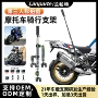 gopro定制拍摄第三护杠