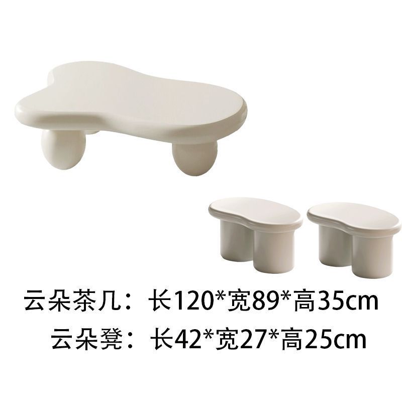 圆敦敦奶油风云朵茶几现代简约设计师款小户型不规则异形小茶几桌|undefined