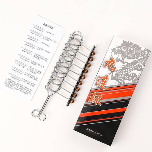Nine-chain unlocking educational toy metal 8-piece set Nine-chain Kongming lock Luban lock children's nostalgic puzzle