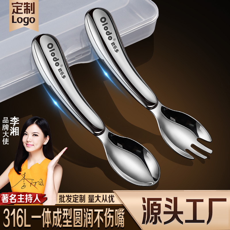 316 Stainless Steel Baby Food Supplement Spoon and Fork Set Kidsren's Drinking Spoon Training Spoon Feeding Spoon Porridge Spoon Fruit Fork